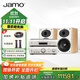 尊寶（JAMO）D430III三代書架音箱+天龍PMA600藍(lán)牙功放+DCD600套裝高保真HiFi音響2.0無源音箱