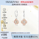 施華洛世奇（SWAROVSKI）Latisha 幸運四葉草耳釘耳環(huán)耳飾生日禮物女5636485