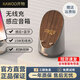KAWOO開(kāi)物靈犀感應音響無(wú)線(xiàn)充電聽(tīng)海白噪音藍牙音箱高音質(zhì)低音炮手機支架桌面迷你鬧鐘家用送男女生禮物 感應音響+15W無(wú)線(xiàn)充（木紋簡(jiǎn)裝） 官方標配+精美禮品袋+代寫(xiě)賀卡