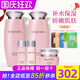 維娜蓓霓芬上海維娜化妝品護(hù)膚保濕系列套裝保濕A補(bǔ)水官旗艦網(wǎng)護(hù)膚品蓓霓芬 套裝