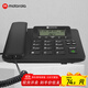 摩托羅拉（Motorola）電話(huà)機座機 3.3英寸大屏幕  大按鍵  一鍵撥號 固定電話(huà) 辦公家用 來(lái)電顯示 免電池 CT230C(黑色)