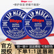 百蕾適美國B(niǎo)listex百蕾適碧唇小藍罐潤唇膏保濕滋潤打底唇膜女無(wú)色男女 小藍罐唇膏 2只