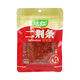 繼紅二荊條干辣椒面100g 燒烤干鍋川菜做辣椒紅油涼拌廚房干雜
