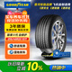 固特異（Goodyear）汽車輪胎255/45R20 101T 御乘二代自修護(hù) 大眾ID.4X/CROZZ 奧迪Q4