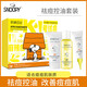 史努比（SNOOPY）初膚日記青少年學生男女祛痘控痘潔面乳爽膚水青春痘粉刺祛痘 祛痘控油套裝50g+60ml+10g