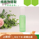 歐蘭達(dá)歐蘭達(dá)原液旗艦院線同款面部原液全系列燕麥葡萄籽豌豆木瓜籽甜 植物潤膚水 100ml