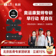 北健肌肉電刺激儀鍛煉儀萎縮訓練器放松康復按摩儀運動(dòng)健身家有 主機+3個(gè)雙頭貼片+3個(gè)四頭貼片