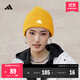 adidas簡(jiǎn)約時(shí)尚保暖運動(dòng)針織帽子冷帽男女阿迪達斯官方   亮金色   OSFM