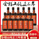 會(huì )稽山會(huì )稽山黃酒正宗紹興黃酒純正三年花雕500ml*12瓶糯米酒3年陳老酒 純正三年12瓶裝 500mL 12瓶 整箱