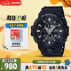 卡西歐（CASIO）手表男士G-SHOCK運(yùn)動(dòng)學(xué)生電子日韓表送男友禮物GA-700-1B
