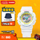卡西歐（CASIO）BABY-G BA-110系列 原宿風(fēng)小魔女活力少女運動時尚女士手表送女友 BA-110XTM-7APR