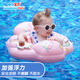 自游寶貝 SWIMMING BABY嬰兒游泳圈趴圈寶寶腋下圈遮陽(yáng)防曬網(wǎng)棚褲兜坐圈防翻浮球兒童泳圈 彩虹天馬XL碼(2-6歲 24-45斤)
