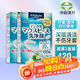 ITOH日本牙套泡騰片清洗液隱適美洗牙潔牙片正畸保持器青檸2盒120片裝