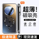 適用于華為mate50手機殼mate50Pro新款磁吸無(wú)邊框mate50e磨砂全包 【石墨灰】強磁吸附帶鏡頭膜輕薄無(wú)邊框送手機膜 華為 Mate 50 Pro