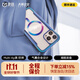 決色 iPhone15promax手機殼MagSafe磁吸蘋(píng)果保護殼氣囊防摔個(gè)性創(chuàng  )意潮酷殼 極光色 | 防摔天花板 | MagSafe磁吸 iPhone 15Pro 