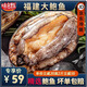 鮑魚鮮活特大冷凍鮑魚生鮮大鮑魚500g   燒烤火鍋原材料海鮮生鮮 中號鮑魚仔25~27粒裝 兩斤兩袋豪華裝[立減50] 98%選擇
