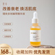 理央LIYANG精華液緊致抗皺抗衰老淡紋補水保濕舒緩面部精華正品