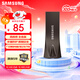 三星（SAMSUNG）64GB USB3.1 U盤(pán) 學(xué)習辦公兩用 金屬高速優(yōu)盤(pán) 小巧精致車(chē)載U盤(pán)深空灰 讀速300MB/s 高速便攜
