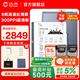 漢王手寫電紙本N10Pro二代10.3英寸300PPI電子書閱讀器墨水屏電紙書電子筆記本智能辦公本平板電腦 【新品】N10Pro二代贈原裝保護(hù)套聯(lián)系客服補(bǔ)發(fā)