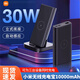 小米（MI）無線充電器通用快充兼容適用于蘋果華為手機(jī)高效快充 適配Xiaomi13 Pro 紅米K60 小米30W無線充電寶10000毫安