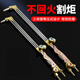 省之優(yōu)氣割加厚槍割槍防回火等壓式割槍30100型風(fēng)割槍氧氣乙炔割槍煤氣 100型三管防爆防回火總長(cháng)80公分
