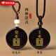 黛菲曼黑曜石吊墜掛件刻字定制飾品壬水癸水五行吊墜缺水補(bǔ)水能量牌配飾 支持定制聯(lián)系客服
