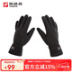 探路者（TOREAD）抓絨手套 秋冬戶(hù)外情侶通款防寒保暖手套TELLCM90728黑色 XL