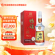 鴨溪大曲 濃香型白酒 52度 500ml 單瓶裝 2020年產(chǎn)