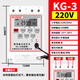 DLTXCN路燈控制器KG-F帶光感探頭感光光控開關(guān)/導(dǎo)軌安裝燈箱開關(guān) KG-3光時(shí)控開關(guān)30A