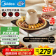美的（Midea）電磁爐電陶爐電池爐2200W大功率猛火圍爐煮茶燒水炒菜 電磁灶煮茶器雙環(huán)控火不挑鍋具HW22E02