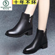 啄木鳥(niǎo)秋冬加絨真皮短靴女粗跟尖頭靴子春秋單靴時(shí)尚中跟馬丁靴女 黑色-單里 37