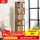 安爾雅 旋轉書(shū)架 楠竹360度書(shū)架落地多層簡(jiǎn)易置物架學(xué)生收納架 茶色6層