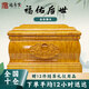 福壽歲 骨灰盒金絲楠木實(shí)木壽盒男女通用防潮小棺材殯葬用品喪葬下葬冥用品白事素雅簡(jiǎn)約白事 福佑后世-金絲楠木