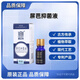 康巴克正品平復(fù)增生硬疙瘩軟化手術(shù)燙傷疤痕凸疤屏芭抑菌液10ml 屏疤抑菌液10ml