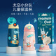 悠家良品（UPSTYLE） 兒童保溫杯吸管水杯子316不銹鋼寶寶運動(dòng)水瓶幼兒園男女小學(xué)生 【吸管款配杯套】暖暖兔 380ml