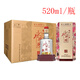 水井坊四川水井坊 濃香型白酒 新老包裝隨機發(fā)貨 52度 520mL 6瓶 臻釀八號整箱