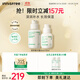 悅詩(shī)風(fēng)吟（Innisfree）小綠瓶精華80ml+50ml綠茶透明質(zhì)酸補水保濕水潤舒緩