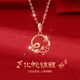 沉魚落雁化蛇錦鯉項(xiàng)鏈女士蛇年本命年吊墜七夕情人節(jié)禮物送女友老婆生日 化蛇錦鯉項(xiàng)鏈