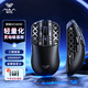 狼蛛（AULA）SC650無(wú)線(xiàn)藍牙三模鼠標 游戲鼠標電競專(zhuān)用 可充電 輕量化鼠標有線(xiàn) 電腦鍵盤(pán)鼠標套裝 SC580SE【黑色】