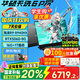 華碩天選6 Pro 銳龍版 國家補貼20% 16英寸游戲本 游戲電競學生設計筆記本電腦高性能HX RTX50系顯卡 銳龍9 8940HX/RTX5060/日蝕灰 16G+1T