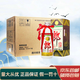 郎酒 醬香型白酒 喜慶用酒 收藏擺柜自飲新老款隨機 53度 500mL 12瓶 2018年改革郎