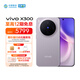 vivo X300 16+1T 愜意紫 藍晶x天璣9500 6040mAh 藍海電池 蔡司2億超級主攝 拍照 手機【移動(dòng)補貼】