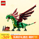 樂(lè )高（LEGO）積木拼裝31161 中世紀飛龍男孩女孩兒童玩具生日禮物