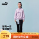 彪馬新款兒童秋季針織長(zhǎng)袖套裝休閑時(shí)尚運(yùn)動(dòng) 粉紫70001    150   