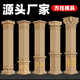 靈臺山加厚羅馬柱子模具方柱模型別墅大門(mén)四方水泥建筑裝飾模板塑料全套 40公分3.55米高帶星頭方柱腳 帶槽方柱【立柱-四面】高度可調