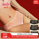 黛安芬/Triumph空盈欣悅新品內(nèi)褲女中腰蕾絲無痕透氣小褲87R2526 肉粉色-WJ 1條 XL