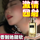 杜蕾斯費洛蒙香水持久留香男士香水刺激女性荷爾蒙雌激素補充女性荷爾蒙 巴黎相遇35ml【刺激女性迷欲望】