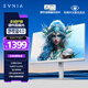 飛利浦EVNIA弈威27英寸2K320Hz 舒視藍圓偏光硬件護眼FastIPS HDR400校色HDMI2.1 電競顯示器27M2N5501UK