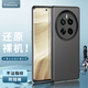 Freeson 適用realme真我GT5 Pro手機(jī)殼保護(hù)套 輕薄全包防摔磨砂TPU軟殼（附指環(huán)扣掛繩）黑色