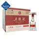 五糧液 2020年濃香型白酒 500ml*6 52%vol 500mL 6瓶